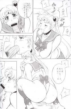 Page 58 of NEXT 12 Climax Magazine