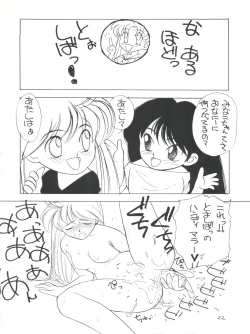 Page 21 of Healthy Prime Marble Image