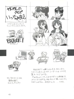 Page 28 of Healthy Prime Marble Image