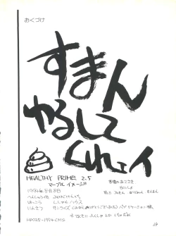 Page 37 of Healthy Prime Marble Image