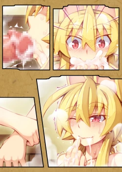 Page 53 of Izuna no Hon Sono Ni Onsen ni Iku no Maki