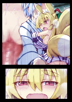 Page 72 of Izuna no Hon Sono Ni Onsen ni Iku no Maki