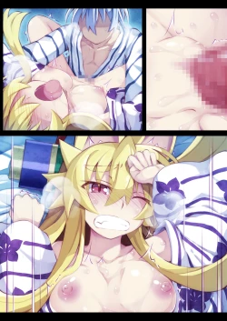 Page 81 of Izuna no Hon Sono Ni Onsen ni Iku no Maki