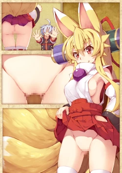 Page 25 of Izuna no Hon Sono San