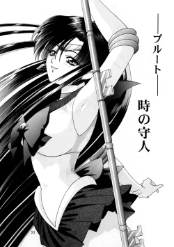 Page 53 of Onani Dohjyou