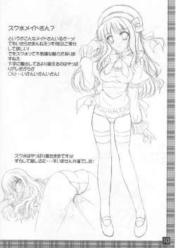 Page 10 of favoritebox 4