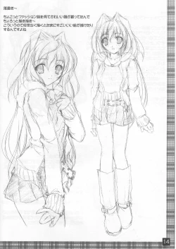 Page 14 of favoritebox 4