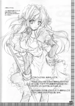 Page 4 of favoritebox 4