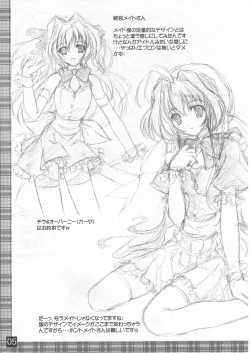 Page 5 of favoritebox 4