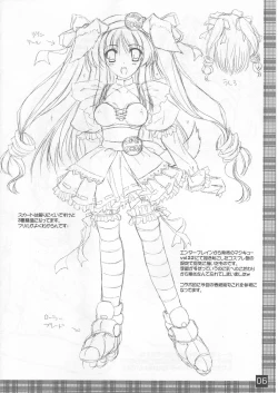 Page 6 of favoritebox 4