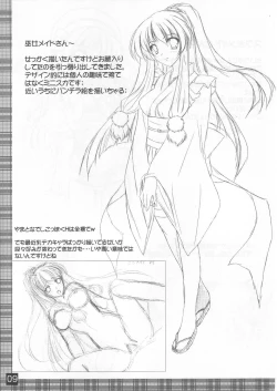 Page 9 of favoritebox 4