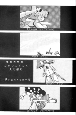 Page 6 of Oshioki Kotekote Oosaka Damono