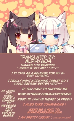 Page 31 of Tsugai Asobi Kouhen | Mating Game Part Two