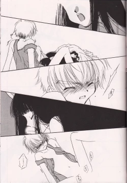 Page 18 of ミラクルシーフードケーキ