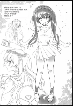 Page 26 of LIVE AFTER RAPE