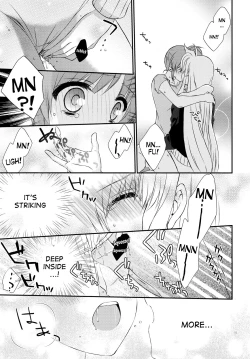 Page 15 of Passion Error