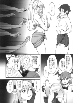 Page 9 of Mousou dake nara Ichininmae