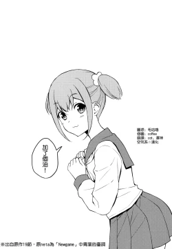 Page 4 of Poputepipippa