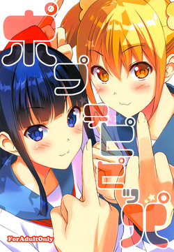 Download Poputepipippa