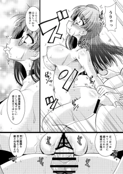 Page 21 of Takao-gata Juujunyoukan Yonbankan Muttsuri Mousoushojo Onanie
