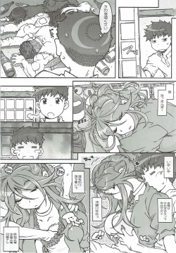 Page 22 of CANDY BELL 11