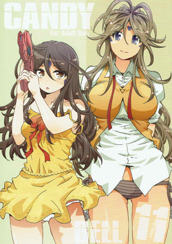 Download CANDY BELL 11