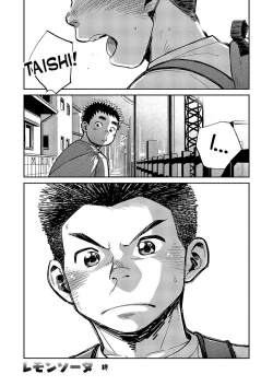 Page 20 of Manga Shounen Zoom Vol. 17