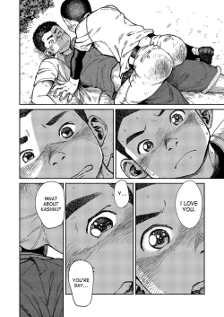 Page 46 of Manga Shounen Zoom Vol. 17