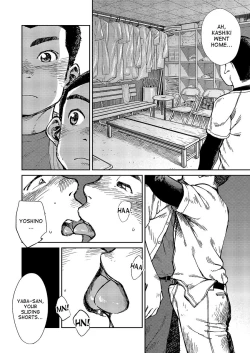 Page 48 of Manga Shounen Zoom Vol. 17