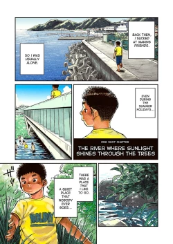 Page 5 of Manga Shounen Zoom Vol. 17
