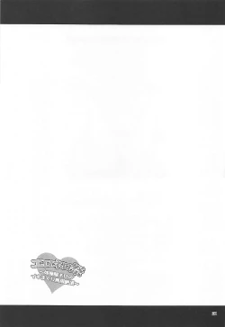 Page 20 of Ero Nero Sai