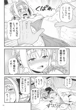 Page 9 of Ero Nero Sai