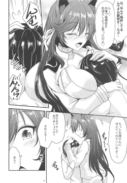 Page 5 of Onee-san ga Osewa Shite Kureru Ryousha
