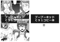 Download BooBooKid C91 Copybon