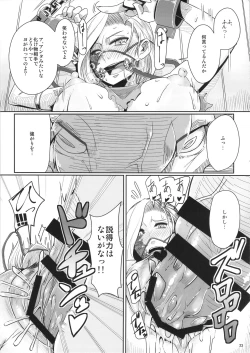 Page 24 of Tou no Saijoukai de Hanayome o Machi Ukeru Uma wa Chotto Tegowai zo Kai