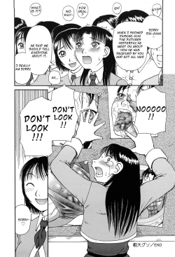 Page 20 of Sodai Guso