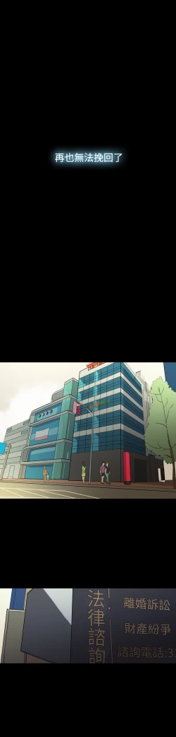 Page 25 of Where the Wind Blows 紅杏出牆 Ch.1-2