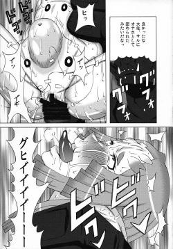 Page 40 of Elma Taisa to Irina Chuui ni Iroiro Shite Mita.