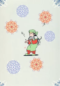 Page 48 of Yome Matome