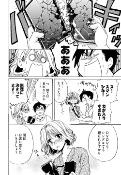 Page 28 of Chin x Tore! 1 - Wiener Training 1