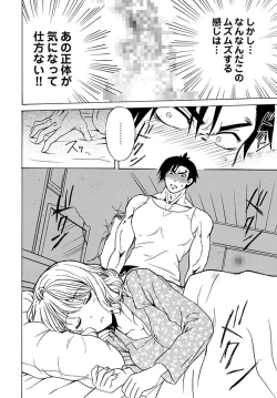 Page 30 of Chin x Tore! 1 - Wiener Training 1