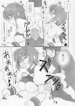 Page 8 of Metal Black 2