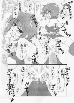 Page 9 of Metal Black 2