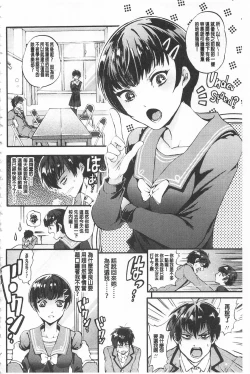 Page 155 of Mesuochi Kichikukan | 淫牝墮落鬼畜館