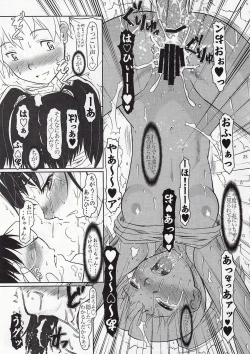 Page 24 of Toumei Coil - Clear Coil