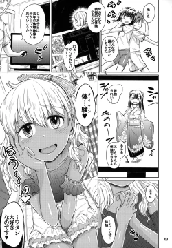 Page 4 of Note-Aug2017