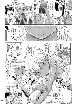 Page 5 of Note-Aug2017