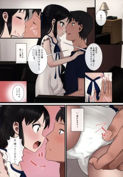 Page 6 of Tachibana Arisu wa P ga Suki 2