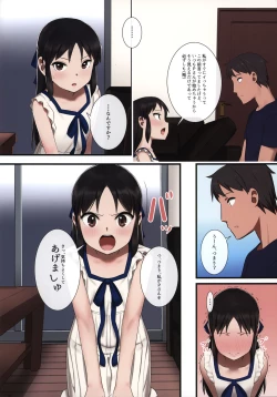 Page 7 of Tachibana Arisu wa P ga Suki 2