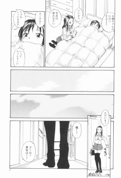 Page 10 of Sister Slave